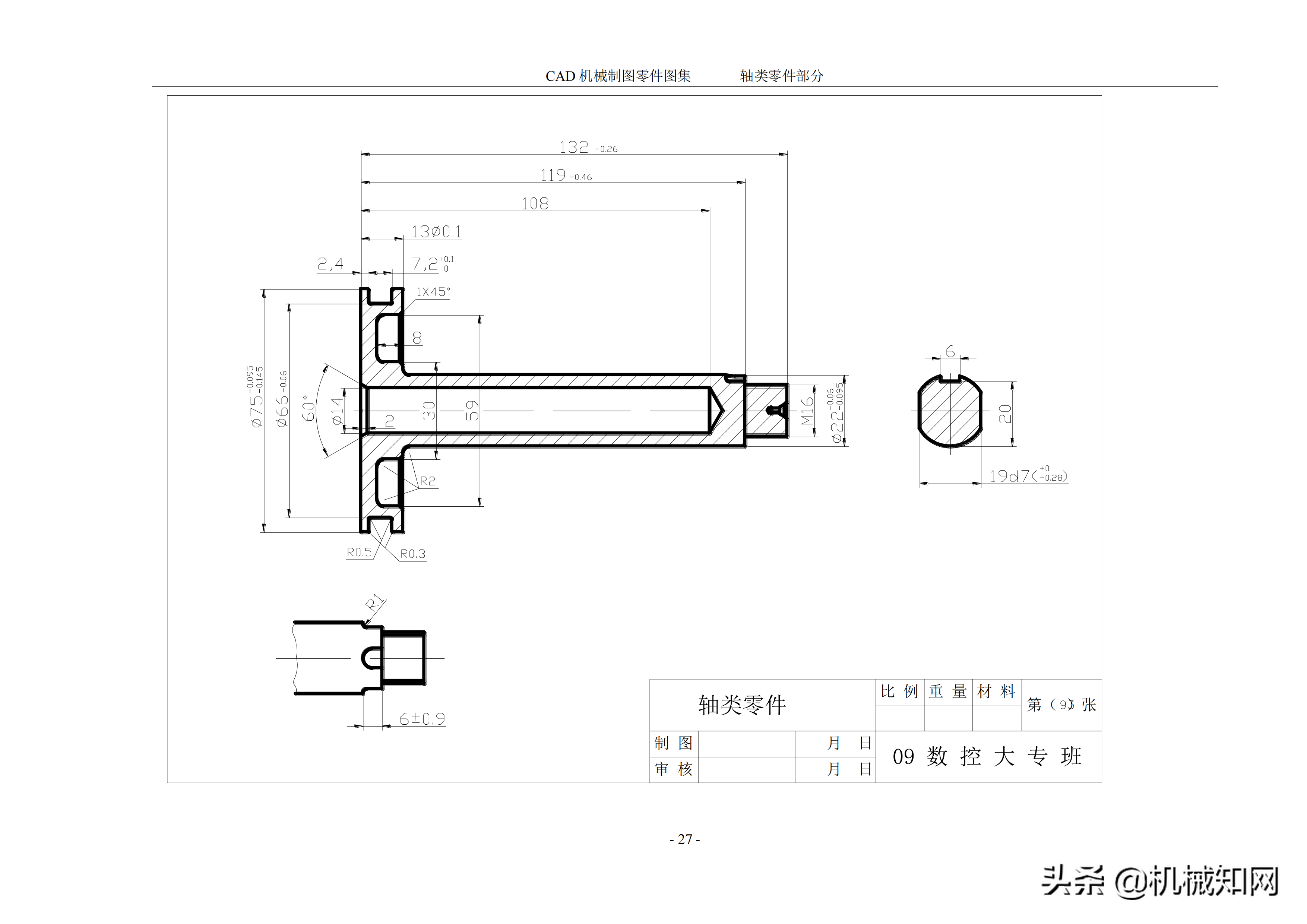 cad机械制图 100张cad机械制图