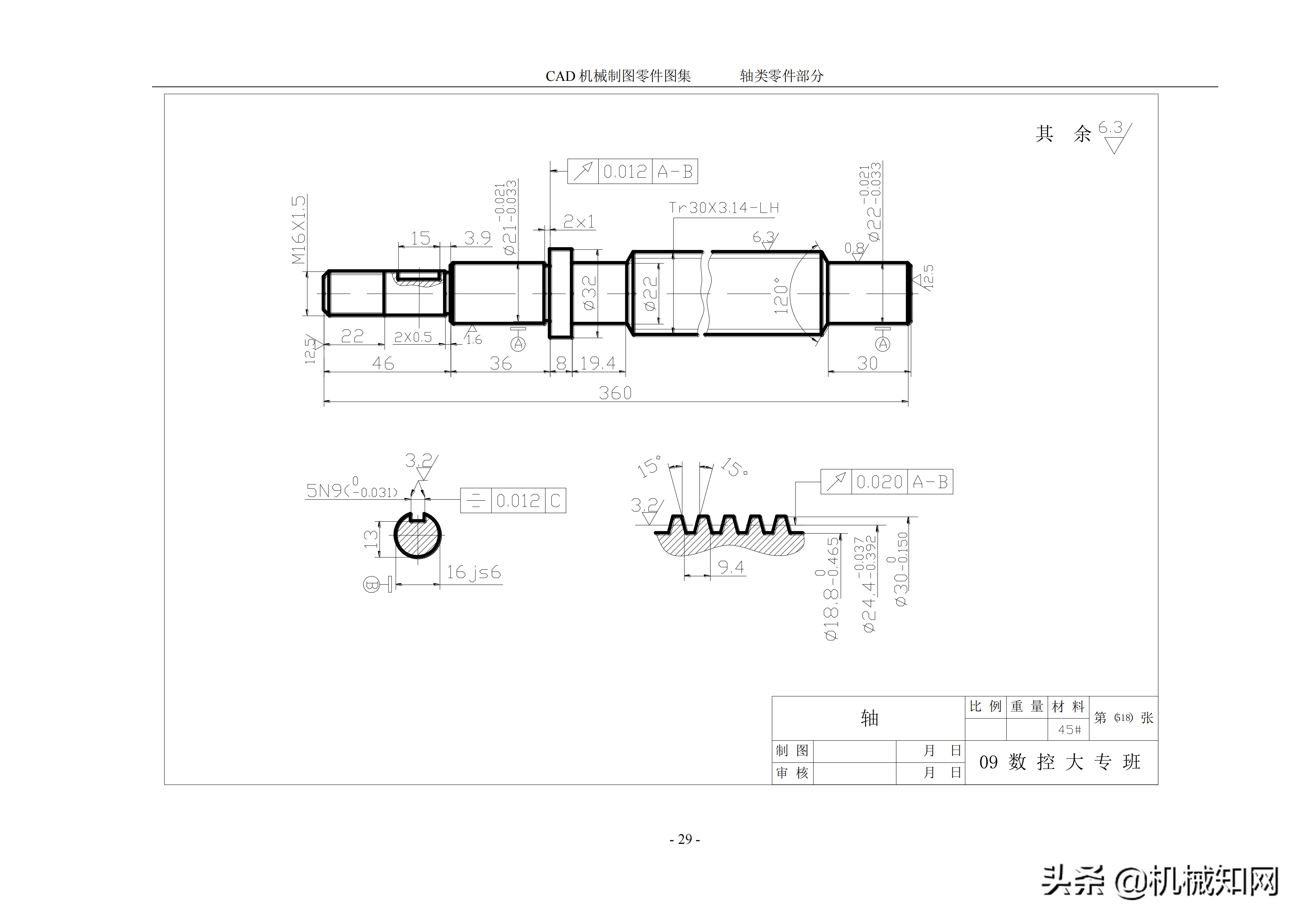 cad机械制图 100张cad机械制图