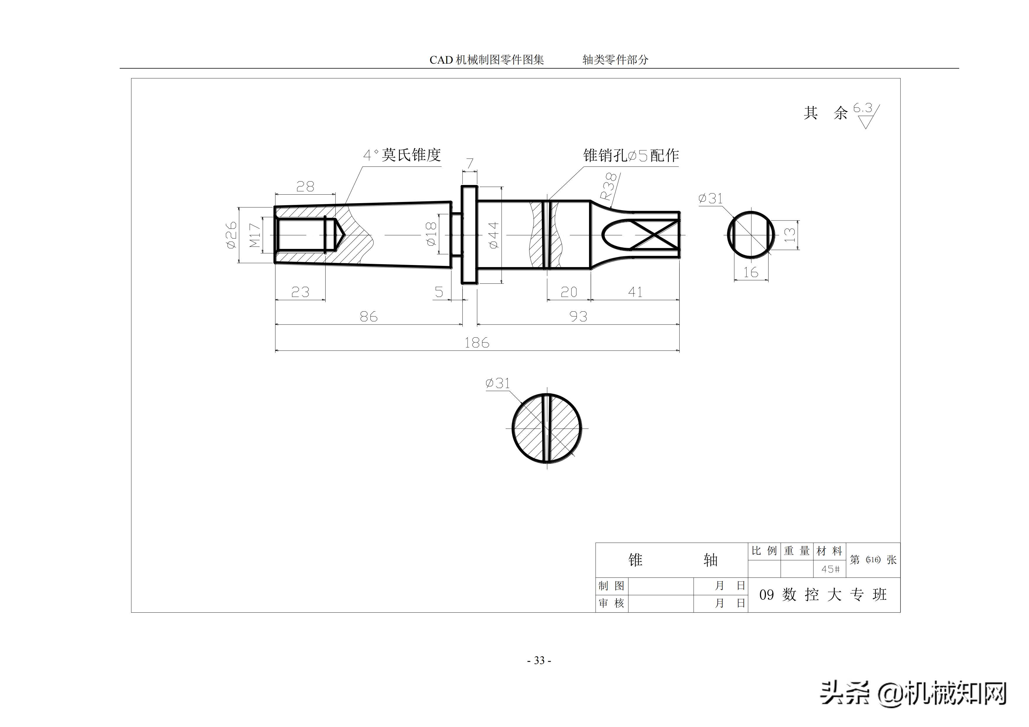 cad机械制图 100张cad机械制图