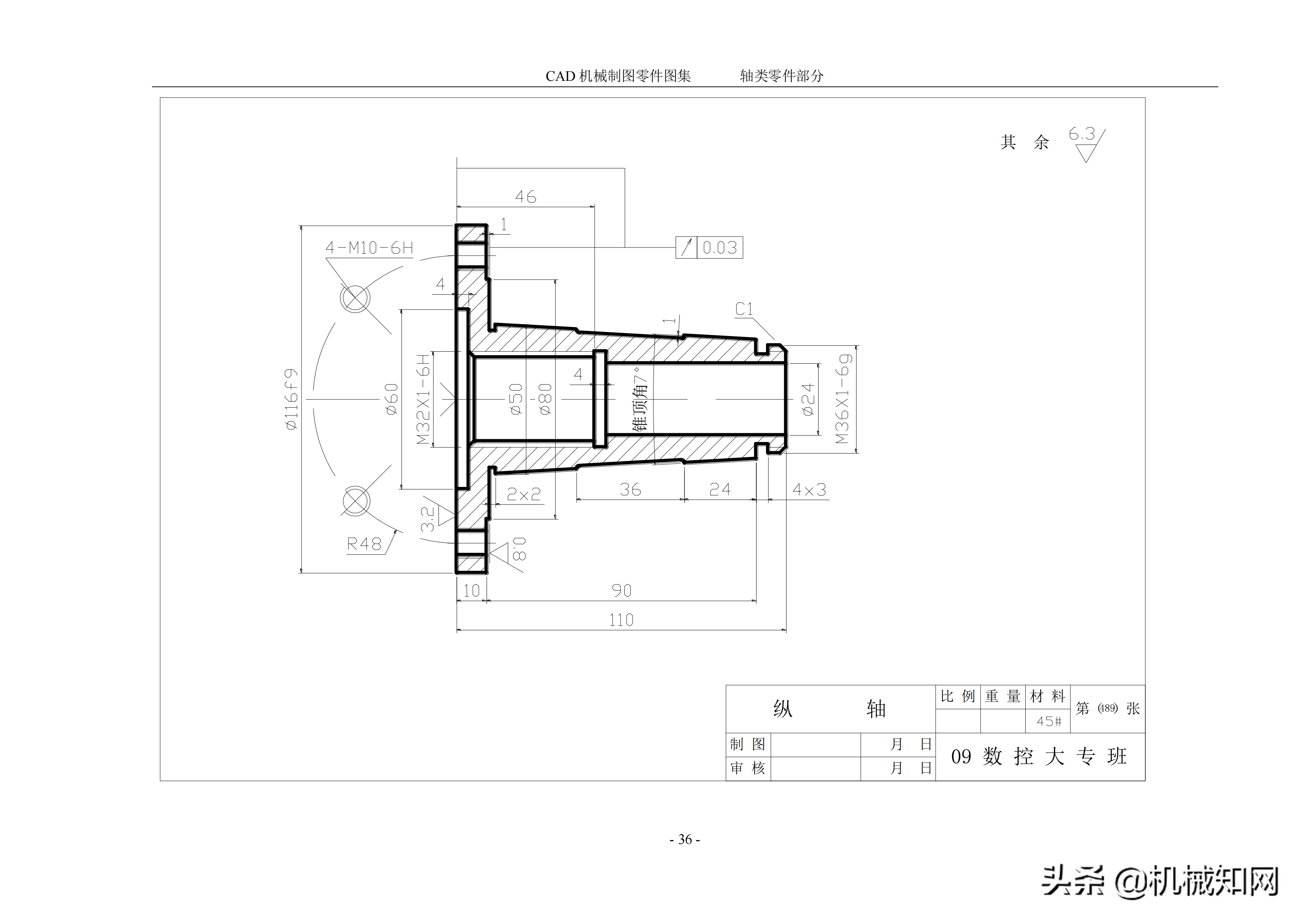 cad机械制图 100张cad机械制图