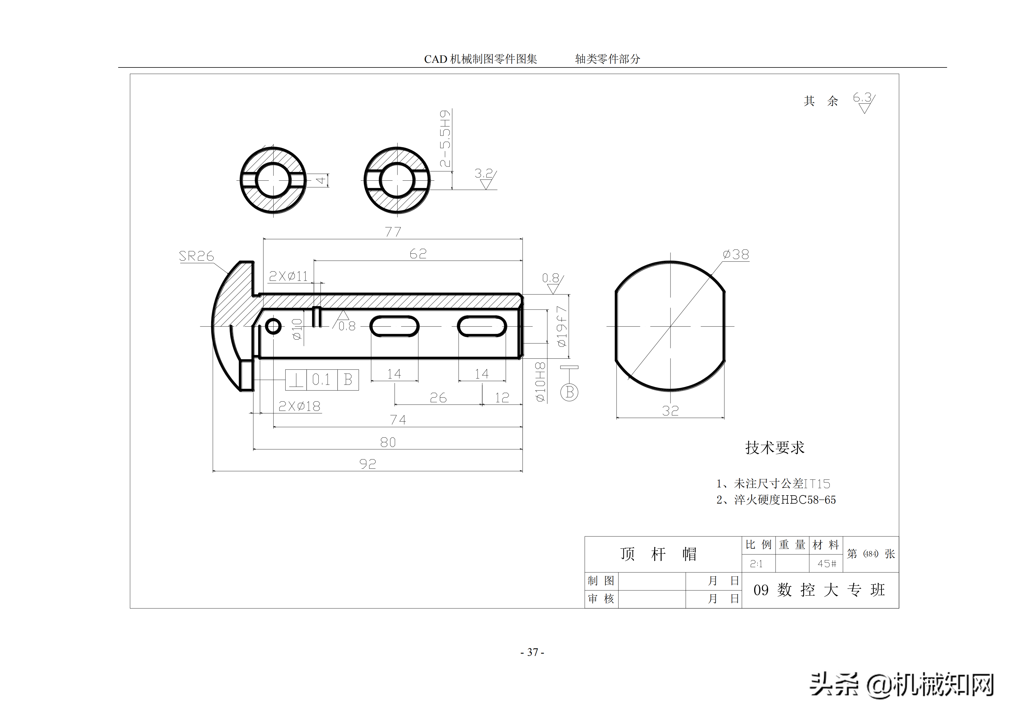 cad机械制图 100张cad机械制图