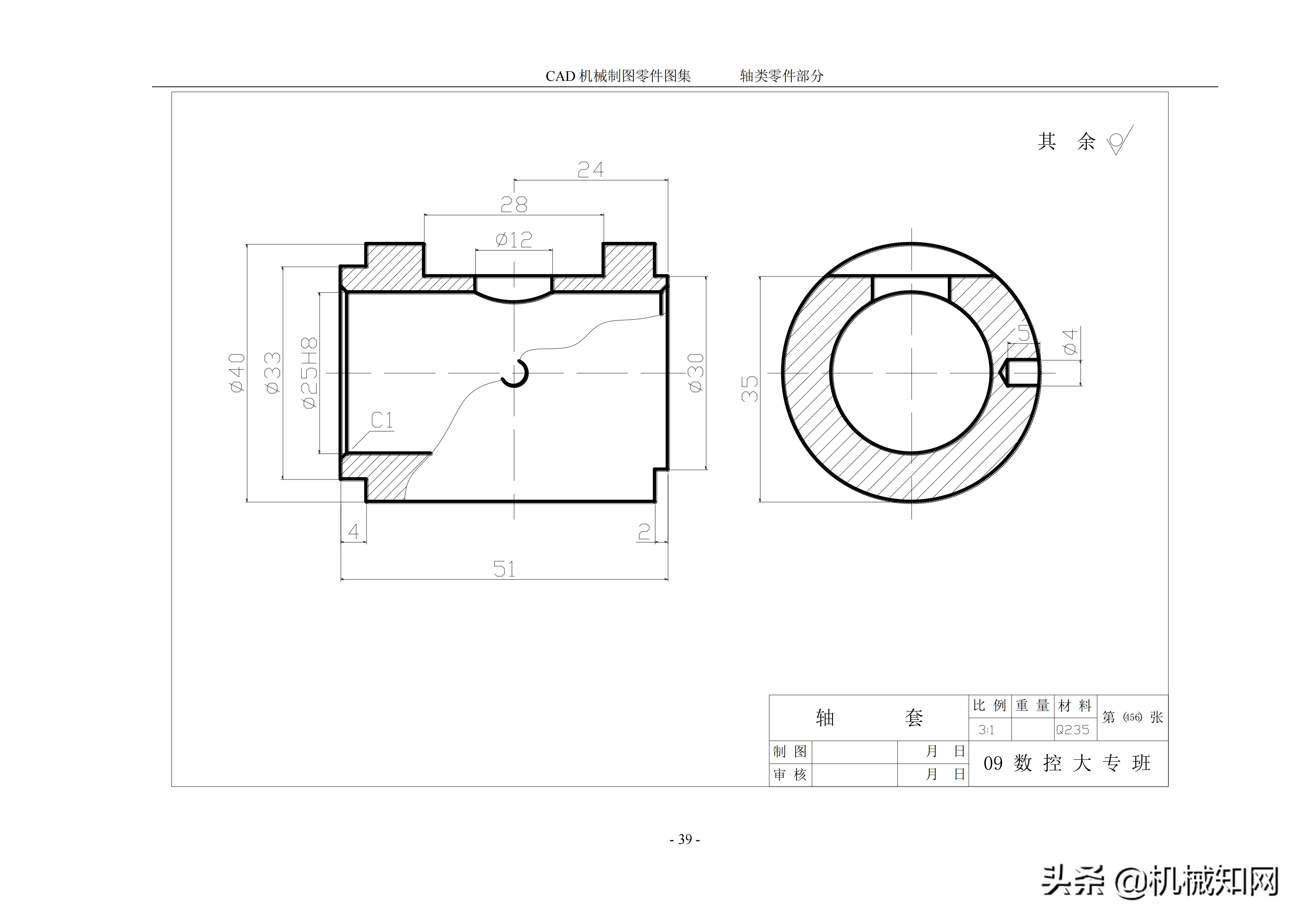 cad机械制图 100张cad机械制图