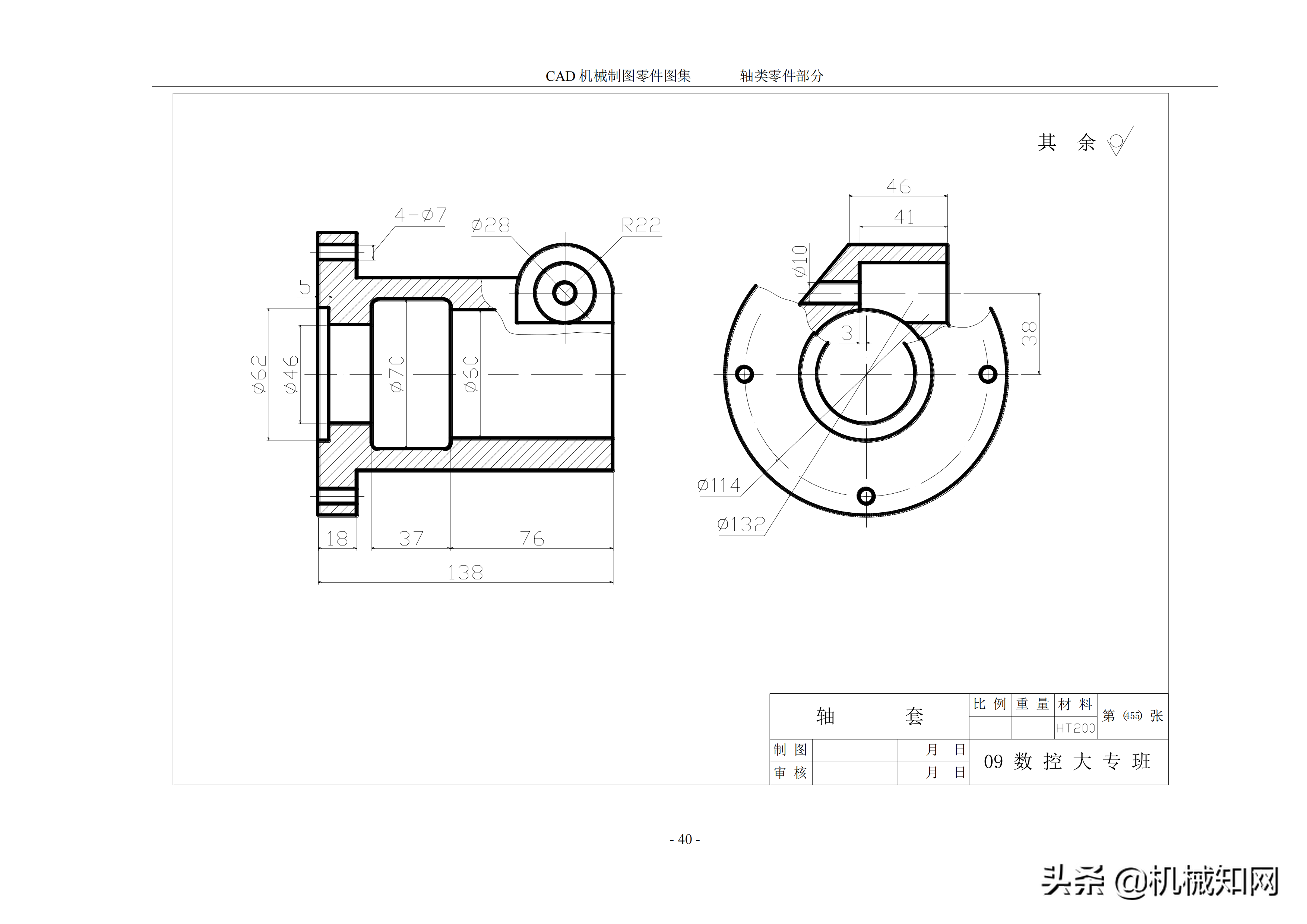 cad机械制图 100张cad机械制图