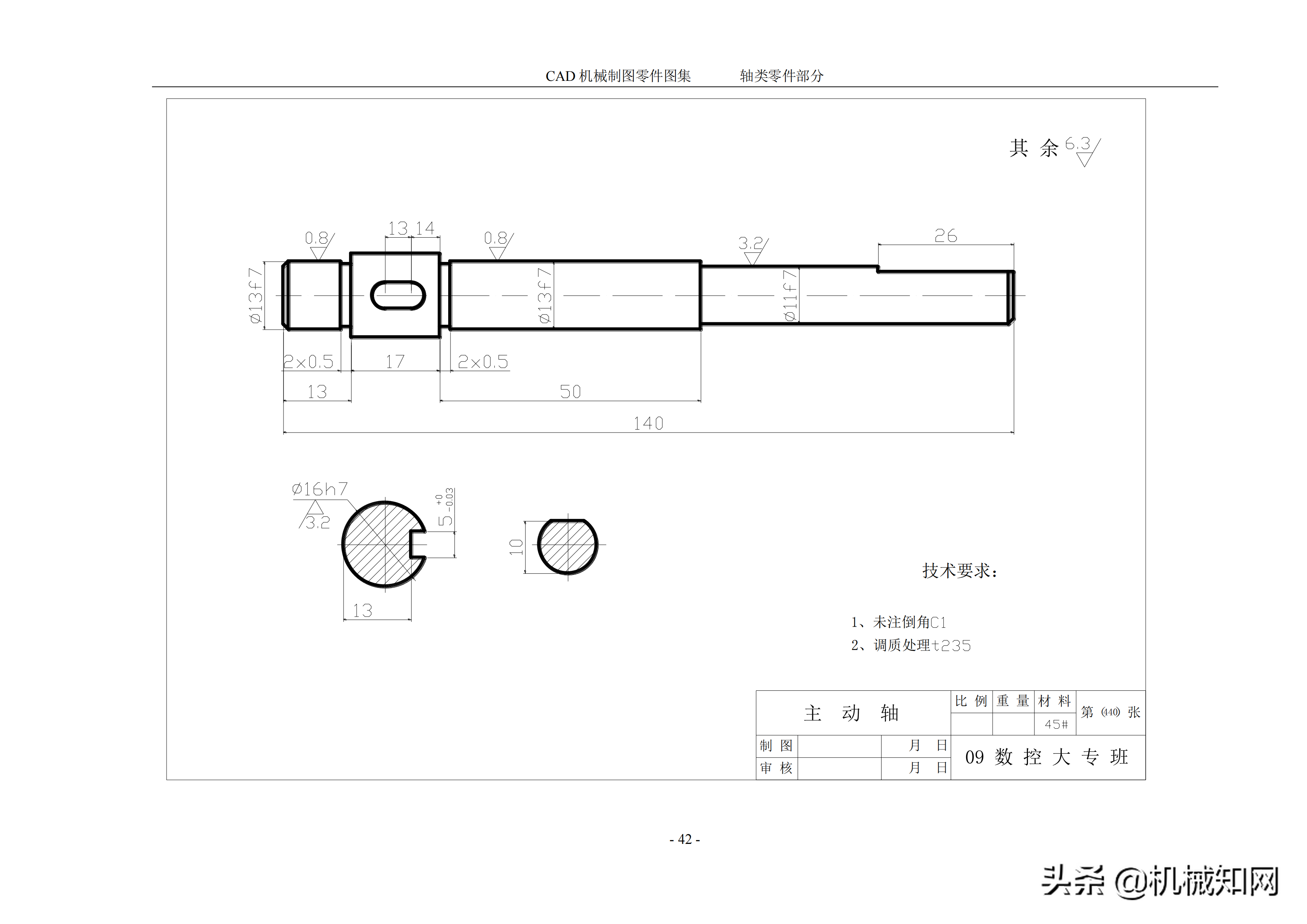 cad机械制图 100张cad机械制图