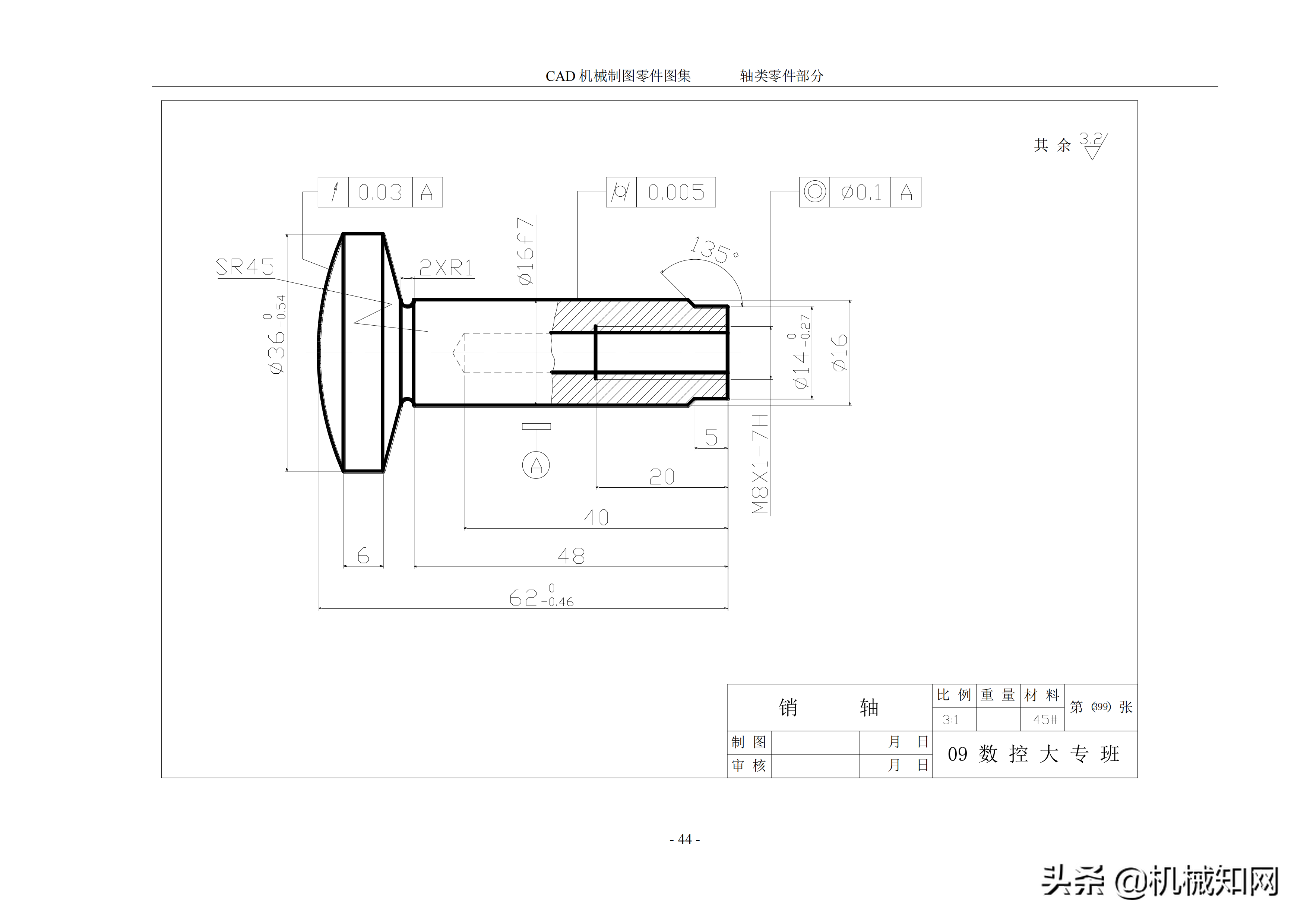 cad机械制图 100张cad机械制图