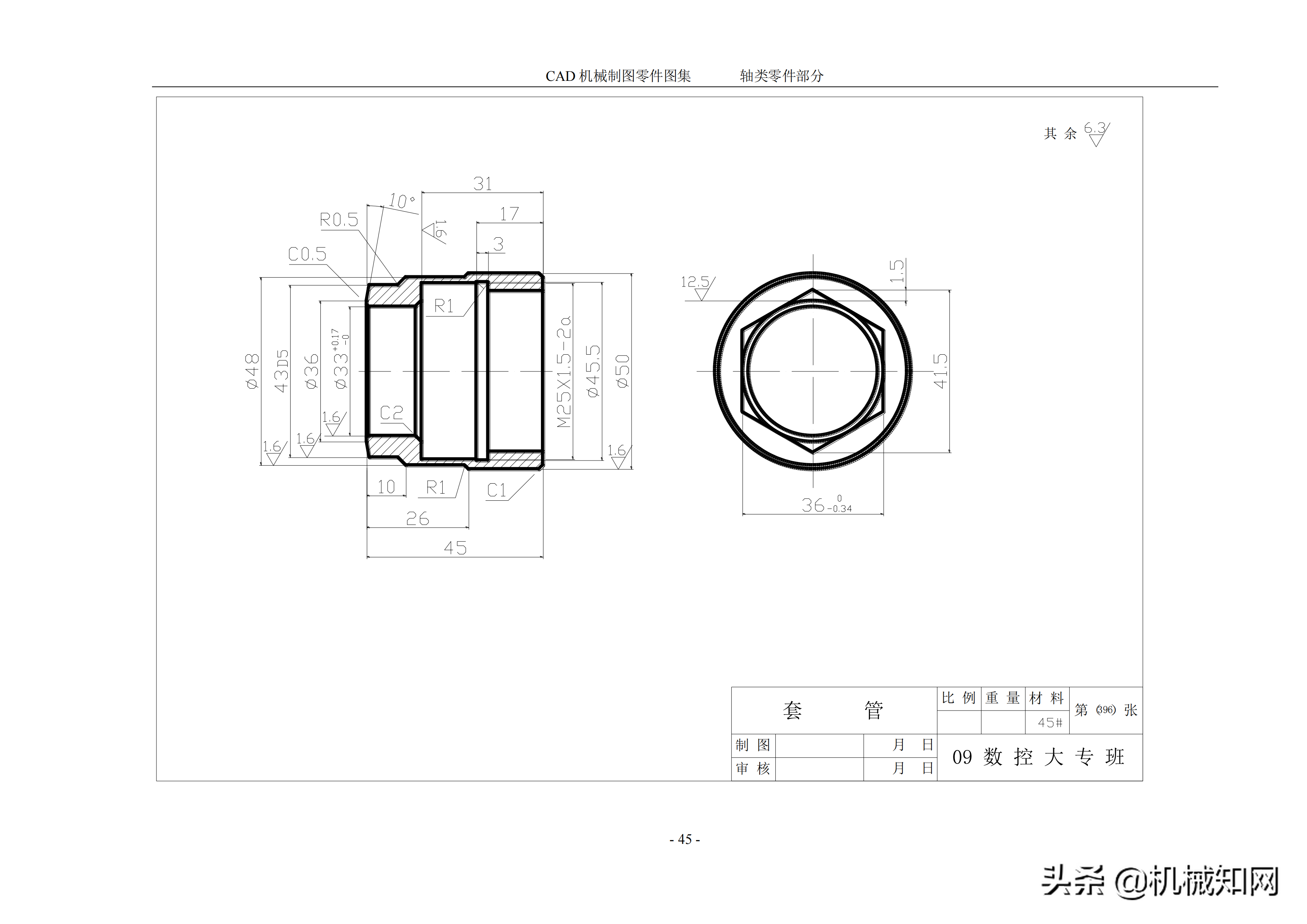 cad机械制图 100张cad机械制图