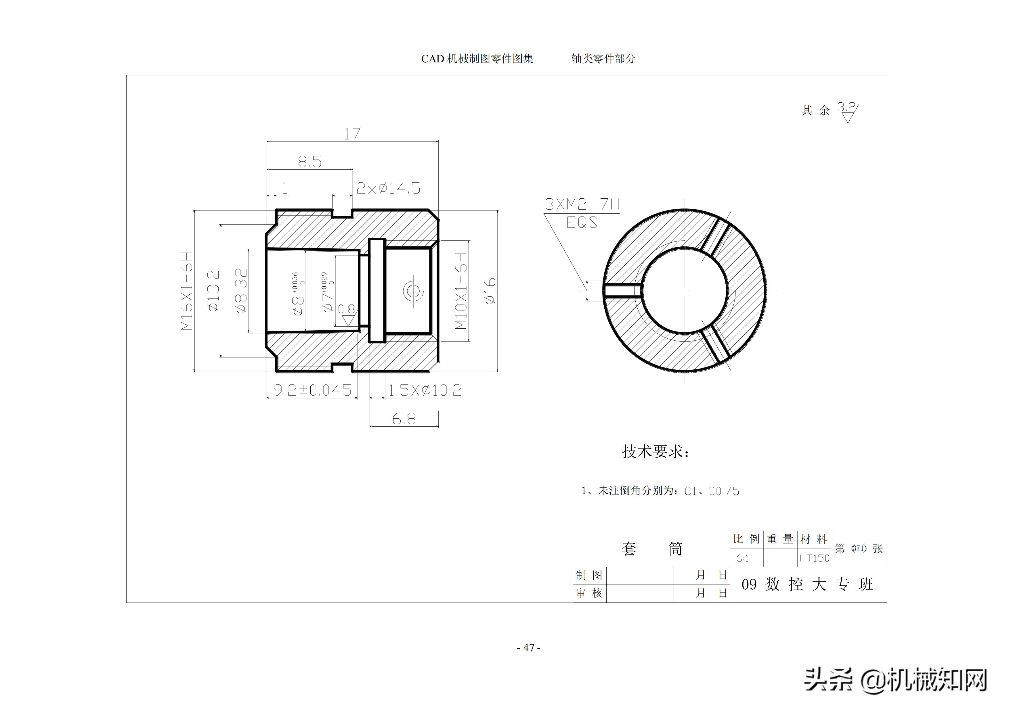 cad机械制图 100张cad机械制图