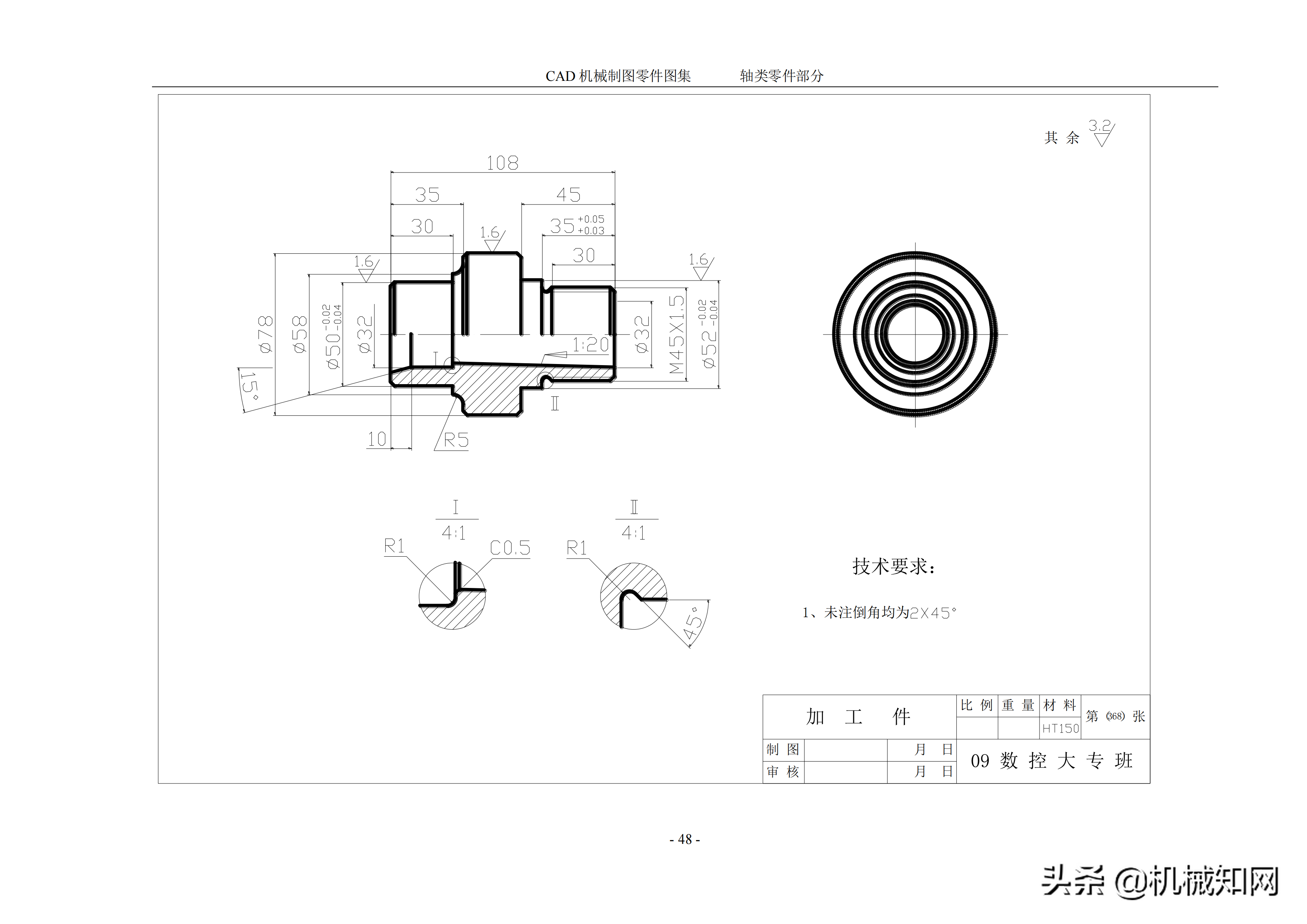 cad机械制图 100张cad机械制图