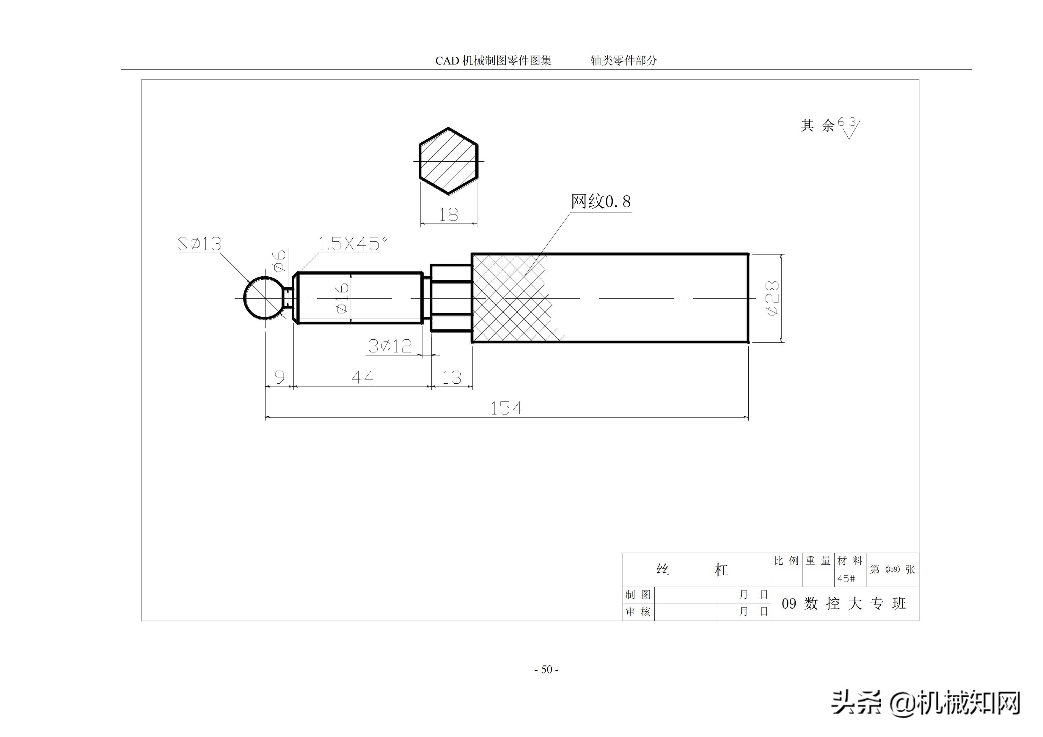 cad机械制图 100张cad机械制图