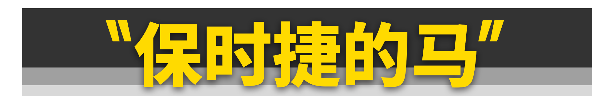 法拉利的标志 法拉利字母标志图片