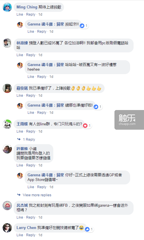 魂斗罗游戏下载 魂斗罗原版下载