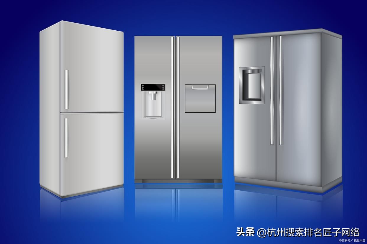 哪个牌子的冰箱好 家用冰箱哪个牌子好