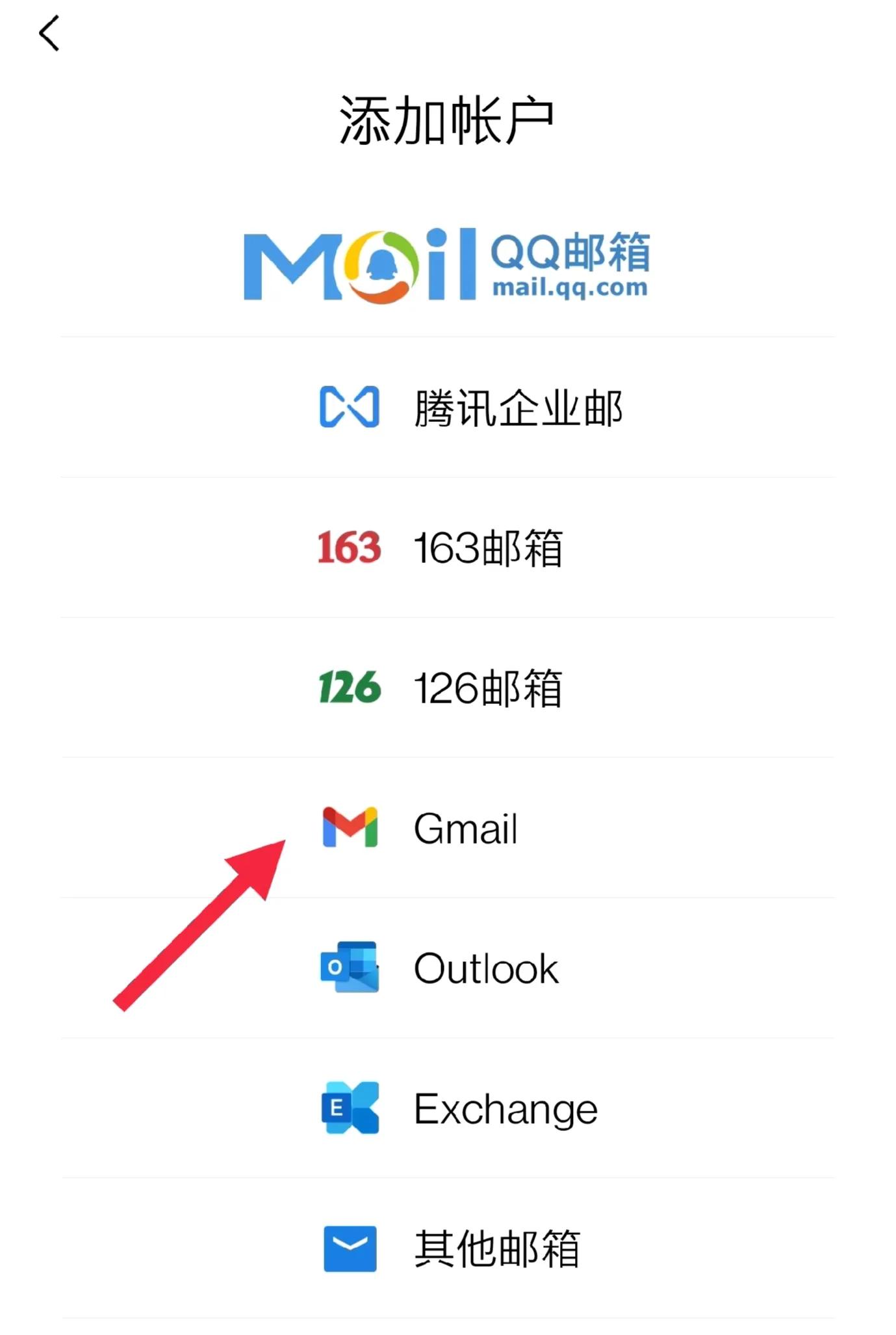 怎么注册谷歌邮箱 谷歌邮箱注册不了