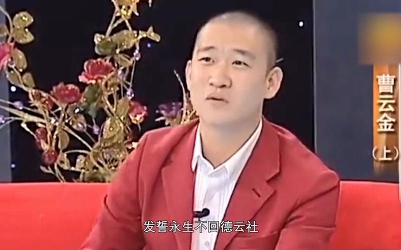 曹云金和郭德纲怎么了 曹云金跟郭德纲怎么回事