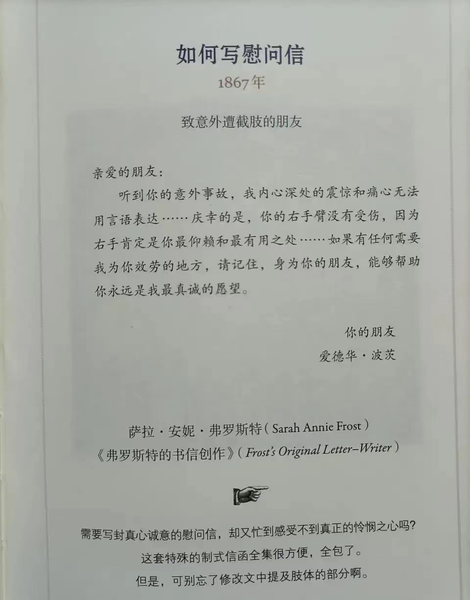 沙雕是什么意思 网络上说沙雕是指什么