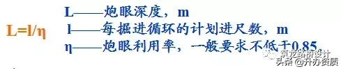 爆破安全规程 爆破安全规程全文