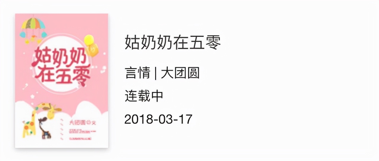 重生70年代记事 随身空间在六零年代