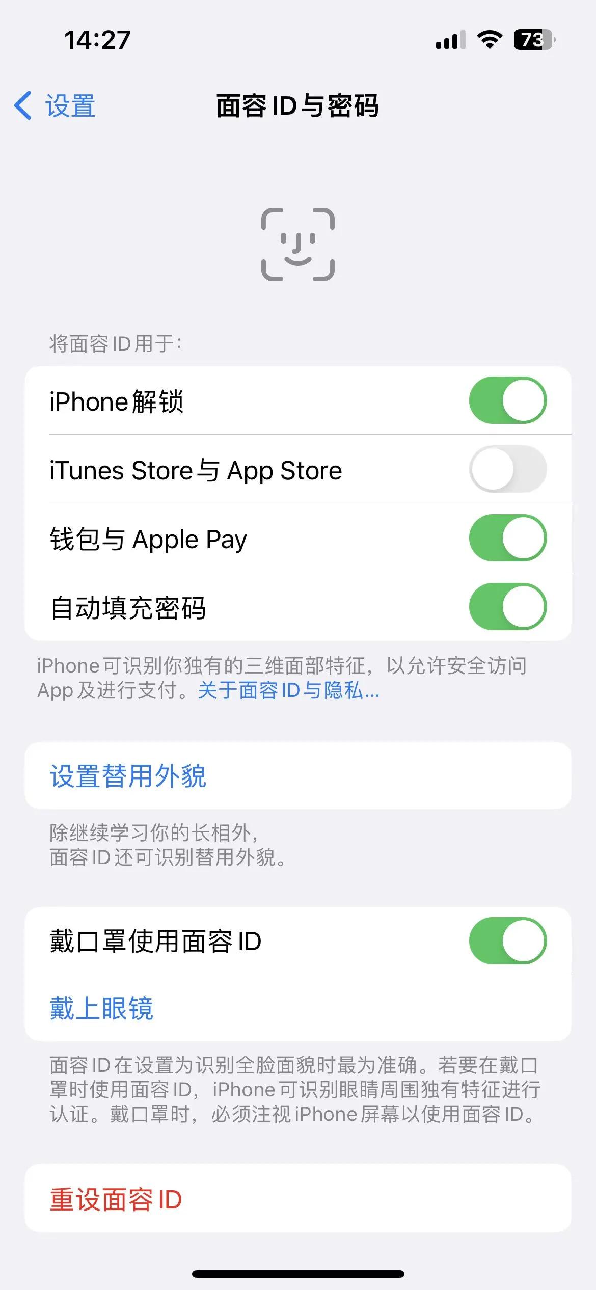 苹果手机软件下载 苹果官网app下载安装