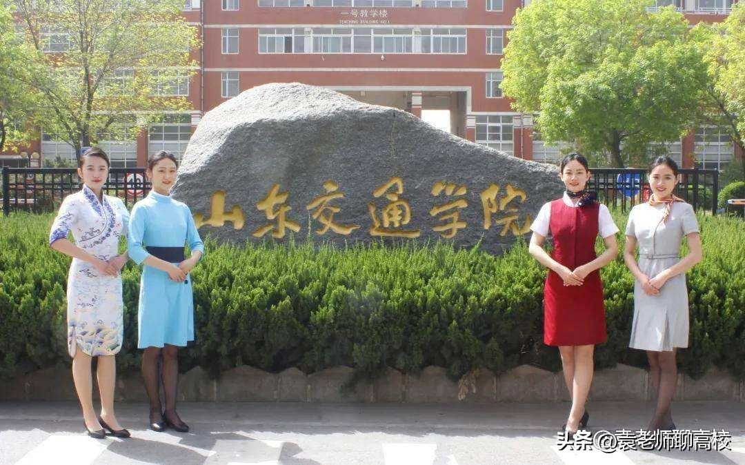 山东实力最强二本大学 山东的二本大学名单