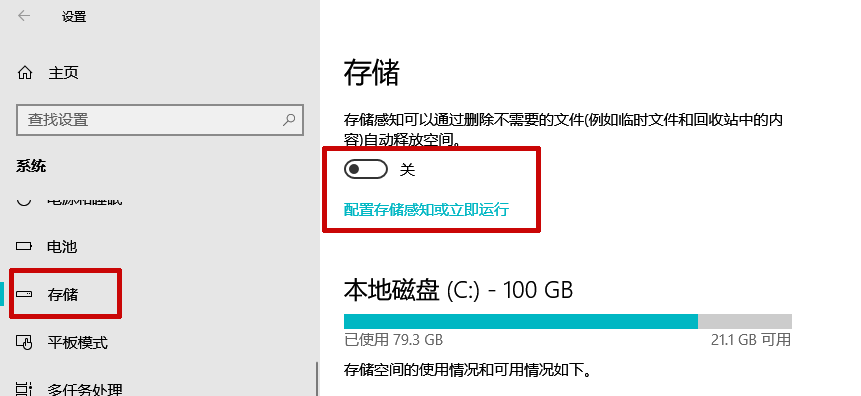 电脑内存清理 电脑内存已满怎样清理