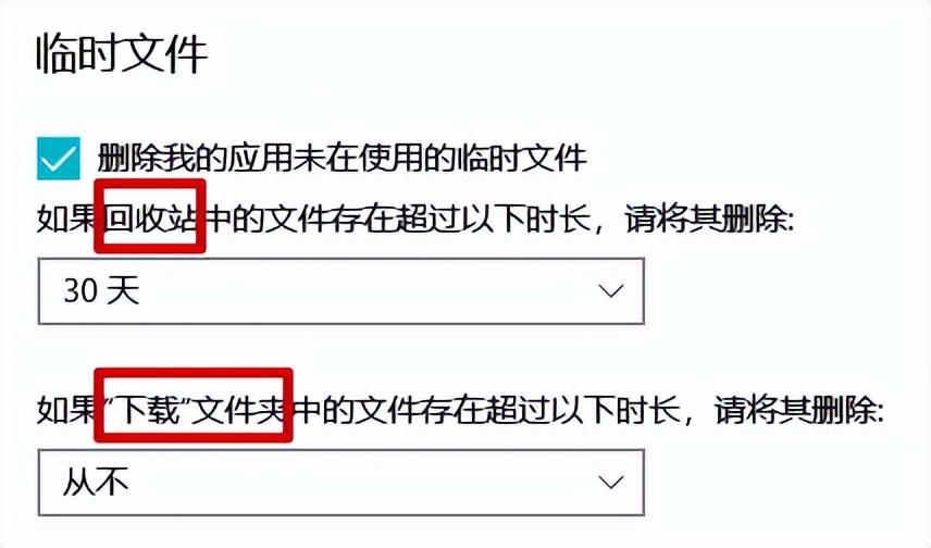 电脑内存清理 电脑内存已满怎样清理