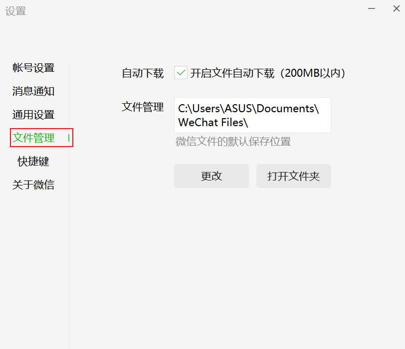 电脑内存清理 电脑内存已满怎样清理