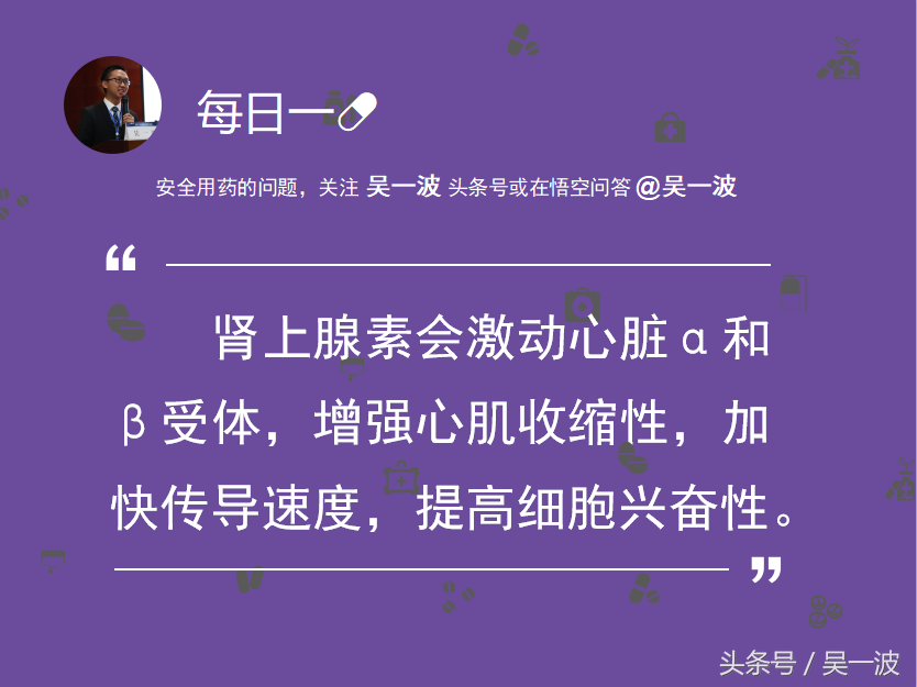 肾上腺素是什么 肾上腺不好的症状