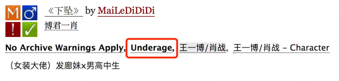 227肖战事件全过程 肖战627事件全过程