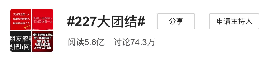 227肖战事件全过程 肖战627事件全过程