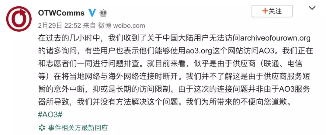 227肖战事件全过程 肖战627事件全过程