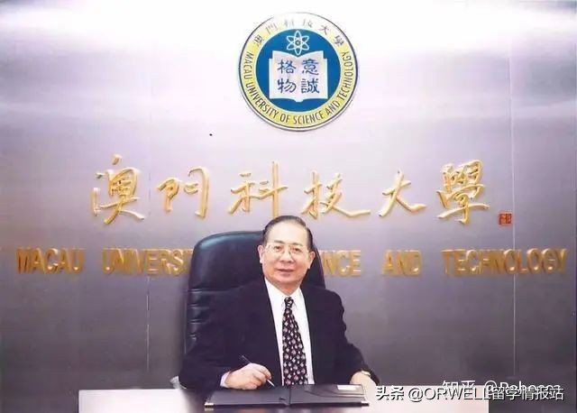 澳门科技大学怎么样 澳门科大是什么档次