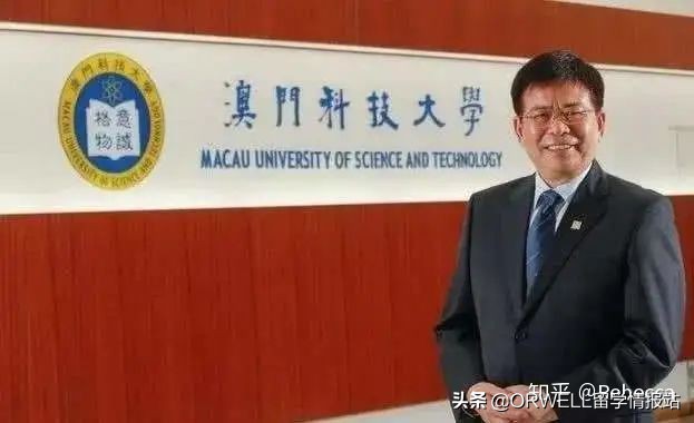 澳门科技大学怎么样 澳门科大是什么档次