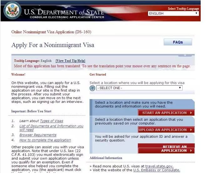 美国签证状态查询 申请美国签证状态查询