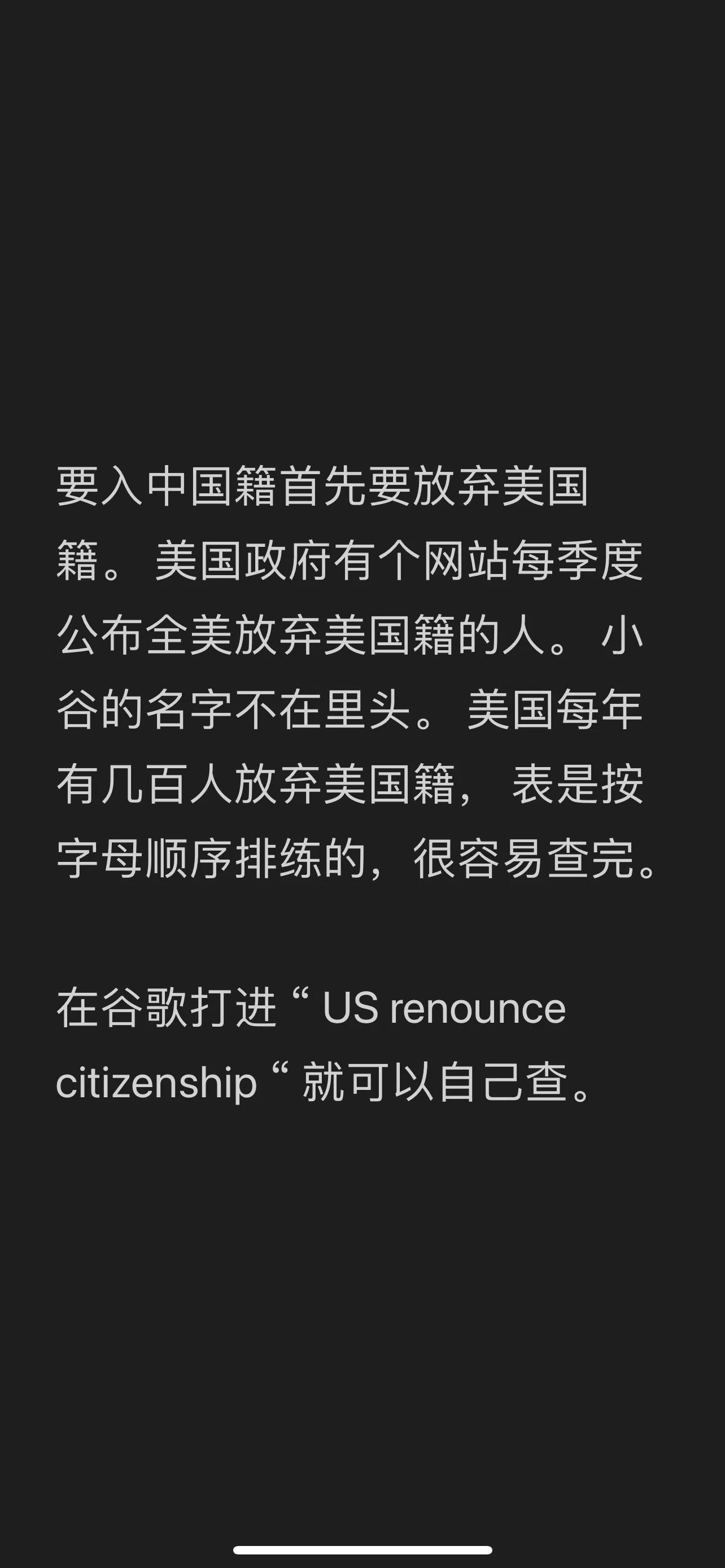 谷爱凌个人资料简介 谷爱凌真实生父