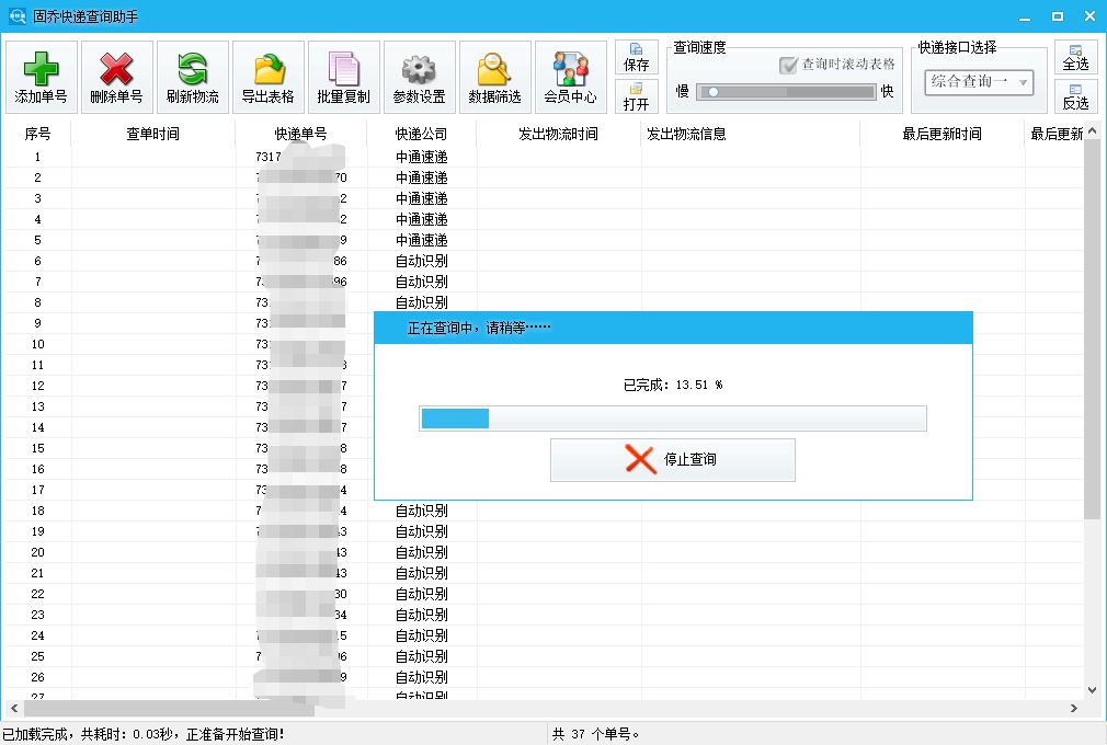 顺丰快递价格查询 顺丰快递收费价目表