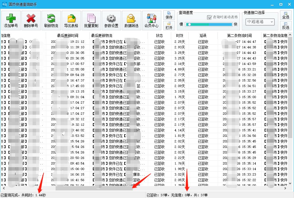 顺丰快递价格查询 顺丰快递收费价目表