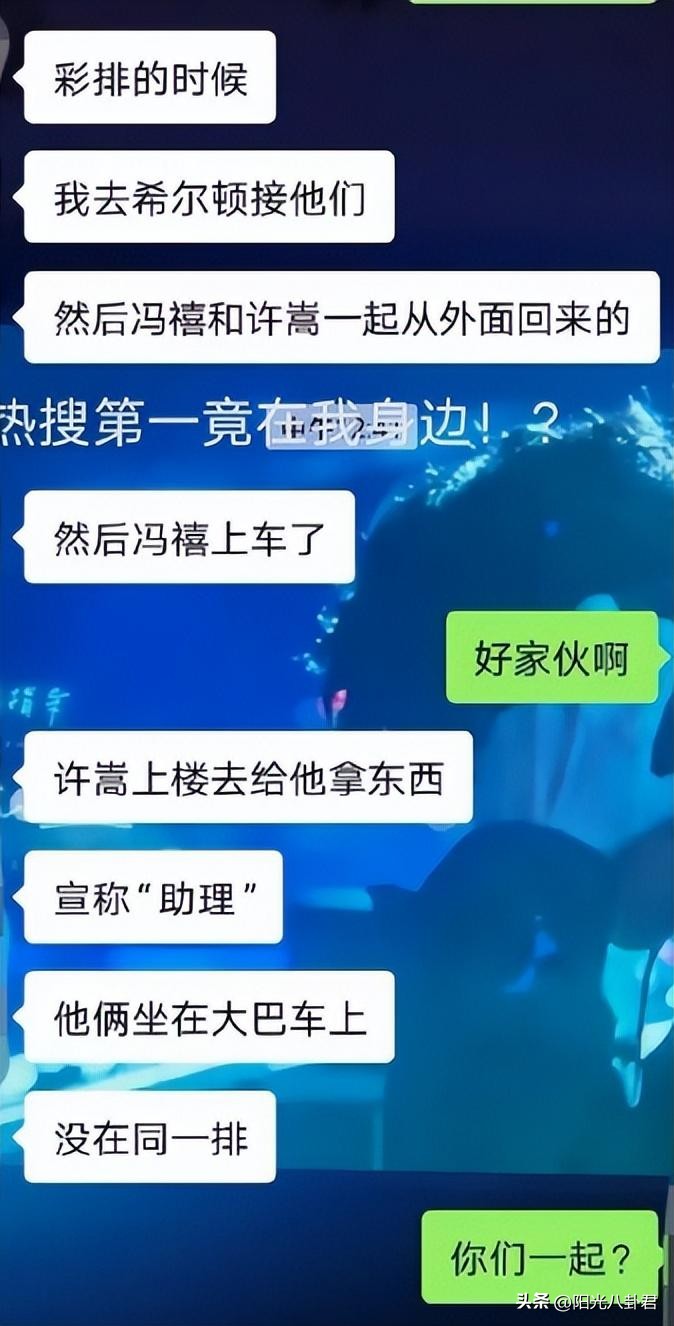 湖南卫视女主持人 湖南卫视女主播事件