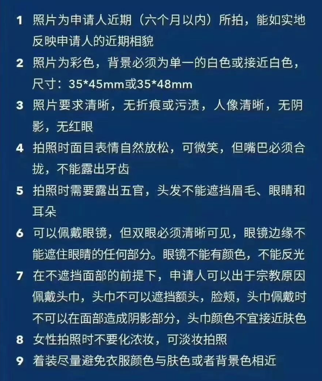 2寸照片的尺寸是多少 2寸照片尺寸规格是多少