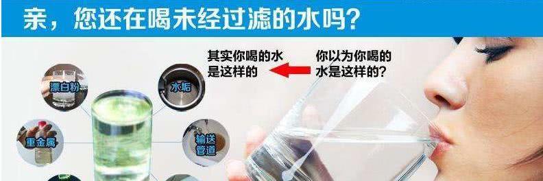 金利源净水器 金利源板材