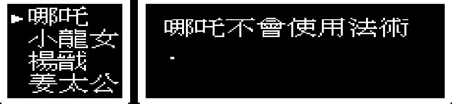 fc封神榜攻略 fc封神榜图文详细攻略