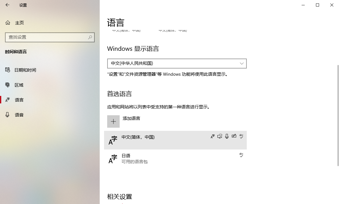 软键盘怎么打开 软键盘怎么打出汉字