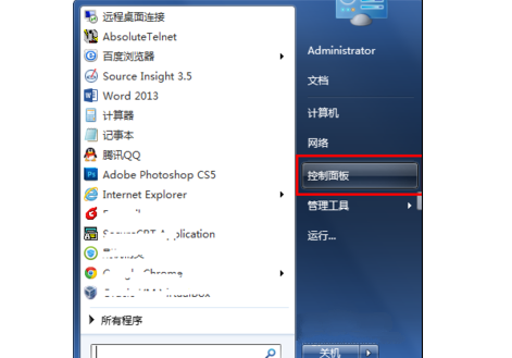 输入法不见了 电脑搜狗输入法不见了