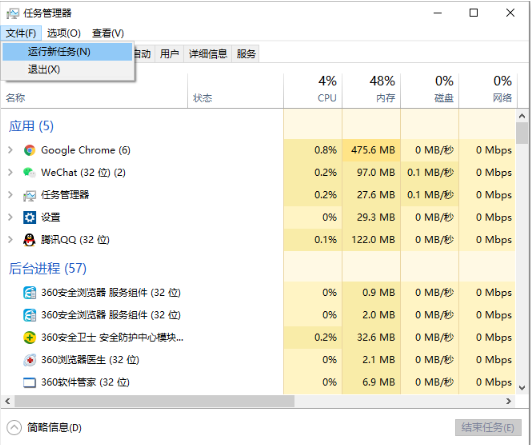 电脑黑屏只有鼠标 电脑进系统后黑屏只有鼠标