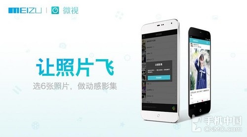 魅族应用中心 魅族应用市场app下载