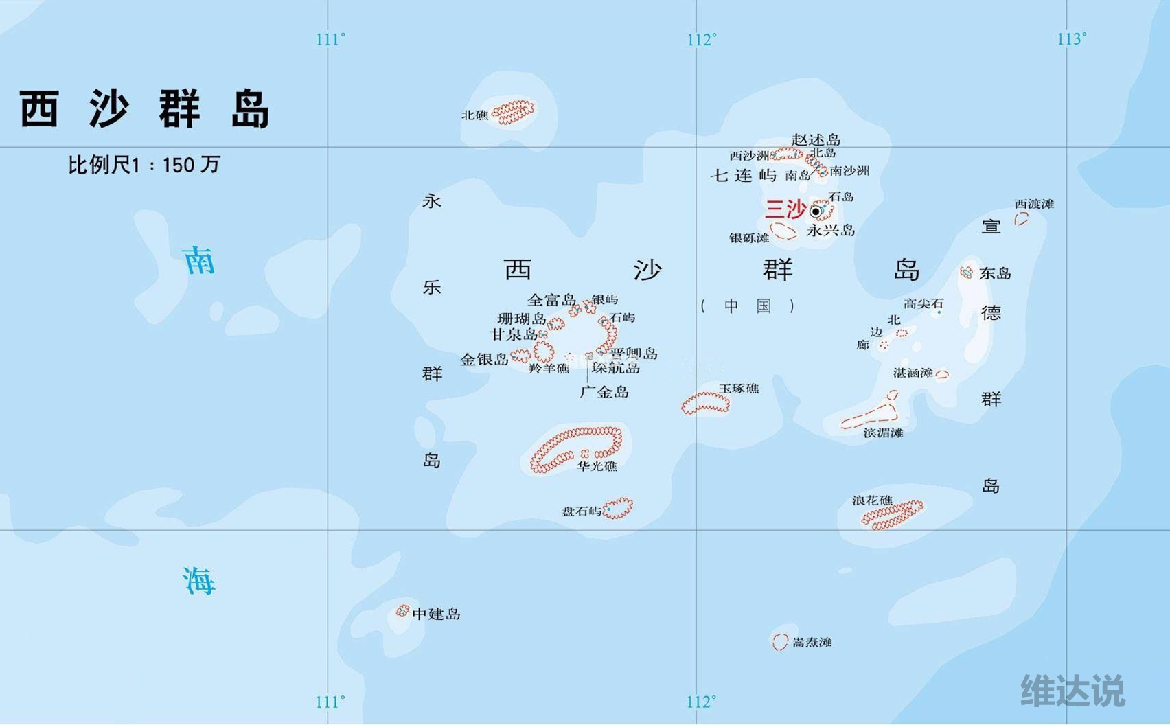 西沙群岛地图 西沙群岛详细地图