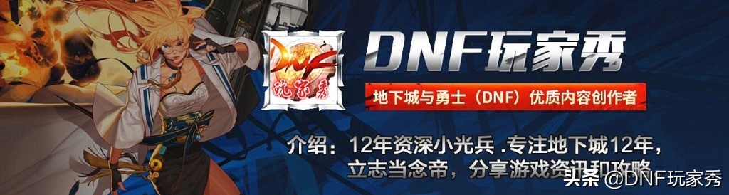 dnf在线客服 dnf在线客服人工qq