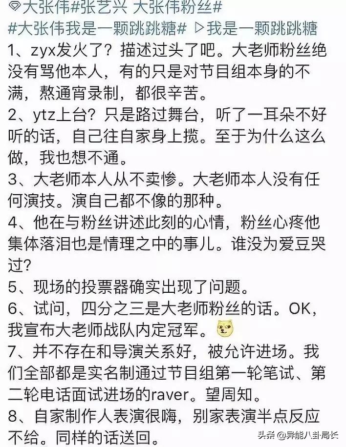 she解散了吗 she是什么时候解散的