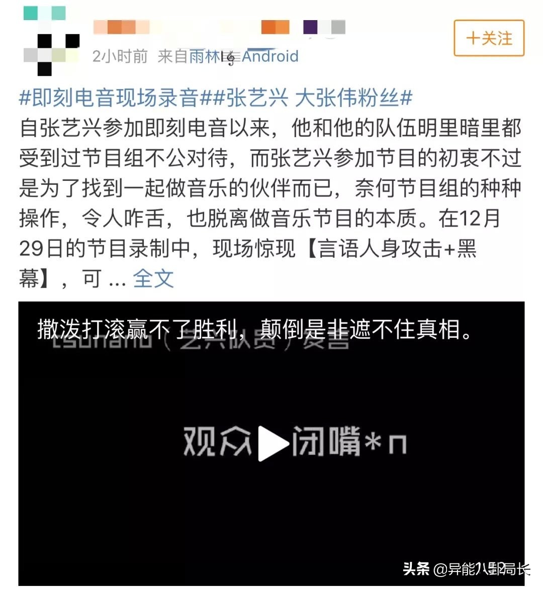 she解散了吗 she是什么时候解散的