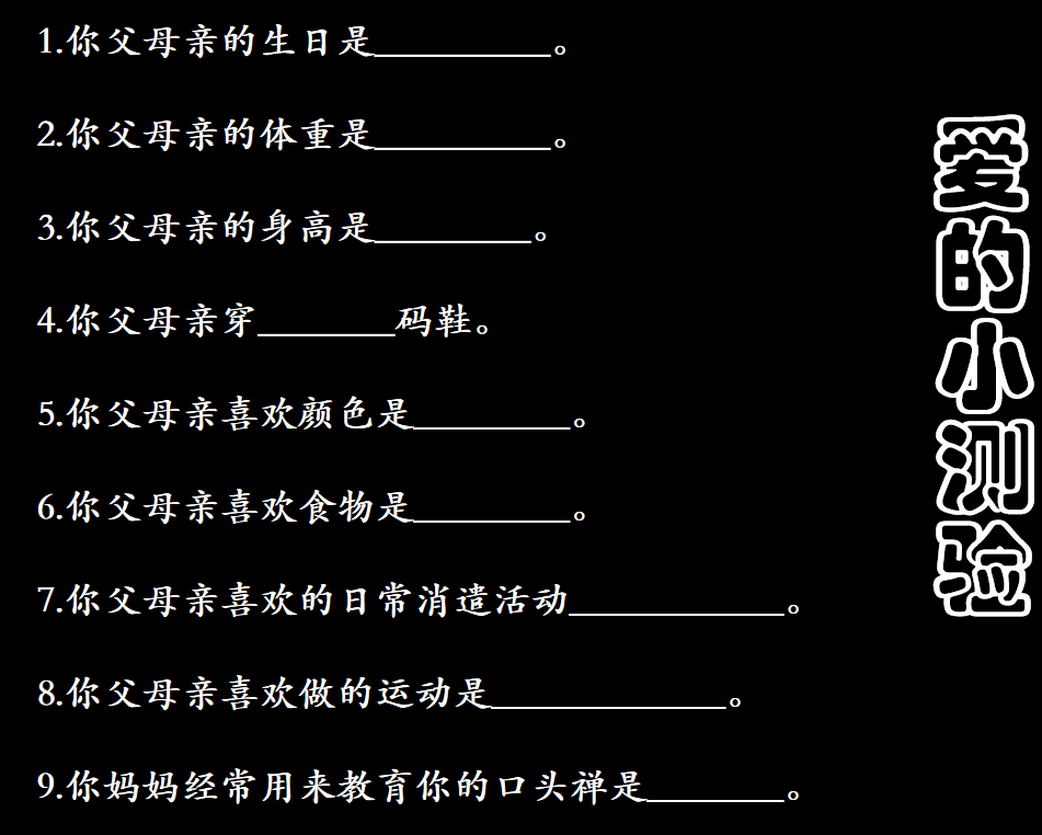 感恩节的意义 感恩节的象征