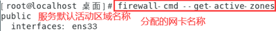 windows防火墙 windows防火墙怎么关